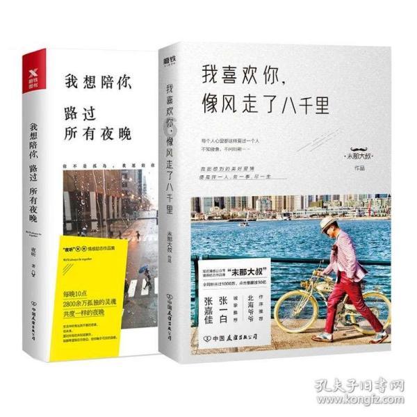 北特科技索赔时效将届满 受损股民仍可索赔