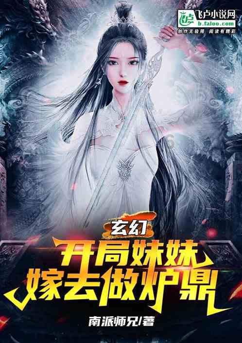 解救野生狐狸