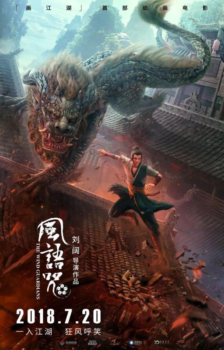 上海市掼蛋运动协会成立，“掼蛋+茅台”时代来临？