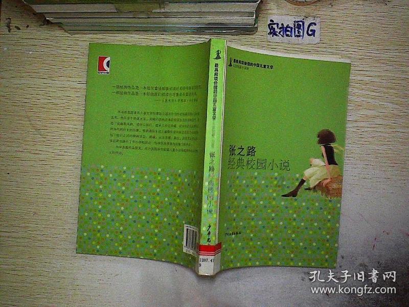 球球大作战下载最新版