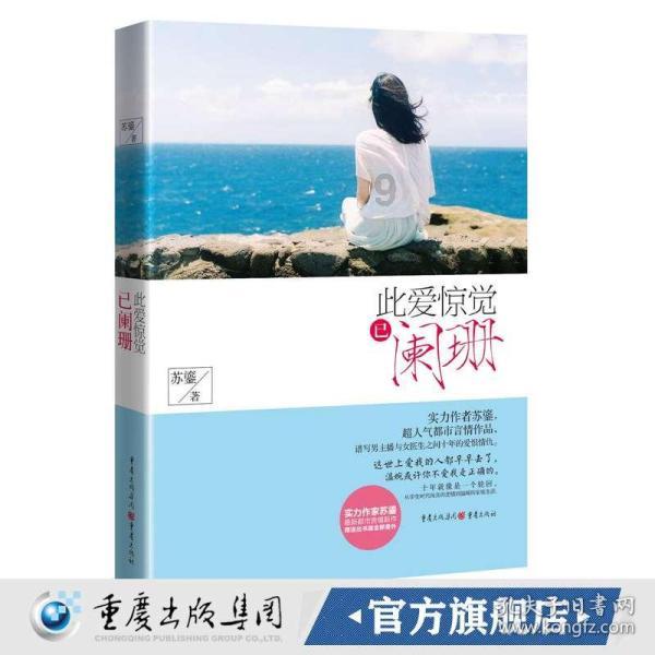 废弃诡异房逃离