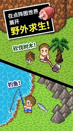 豆娃足球冒险