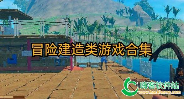 死神VS火影3.0