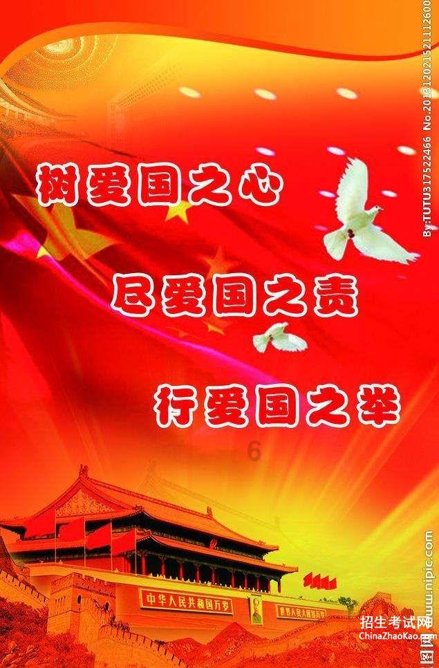 《英雄联盟》s赛皮肤选择要求一览