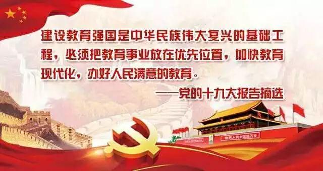 小熊猫足球冒险