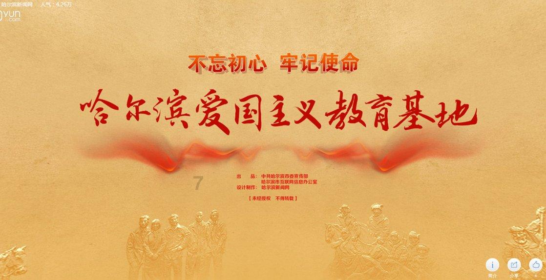复活节记忆卡