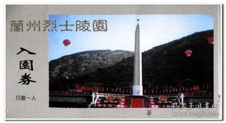 请问判决书中的“（ ）╳民初字第╳╳号 ”是什么意思？游戏画面