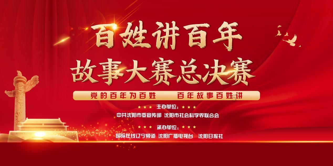 逃离部落洞穴