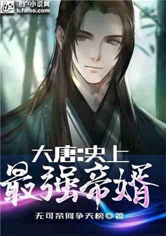 热血传奇