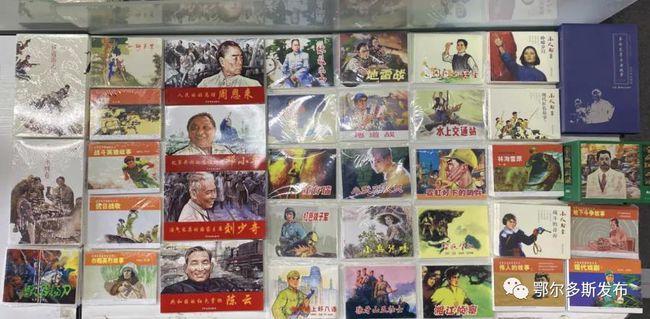 刀锋铁骑