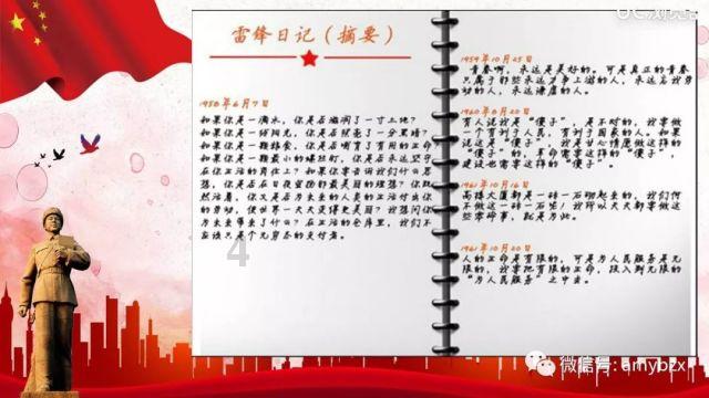 植物大战僵尸21