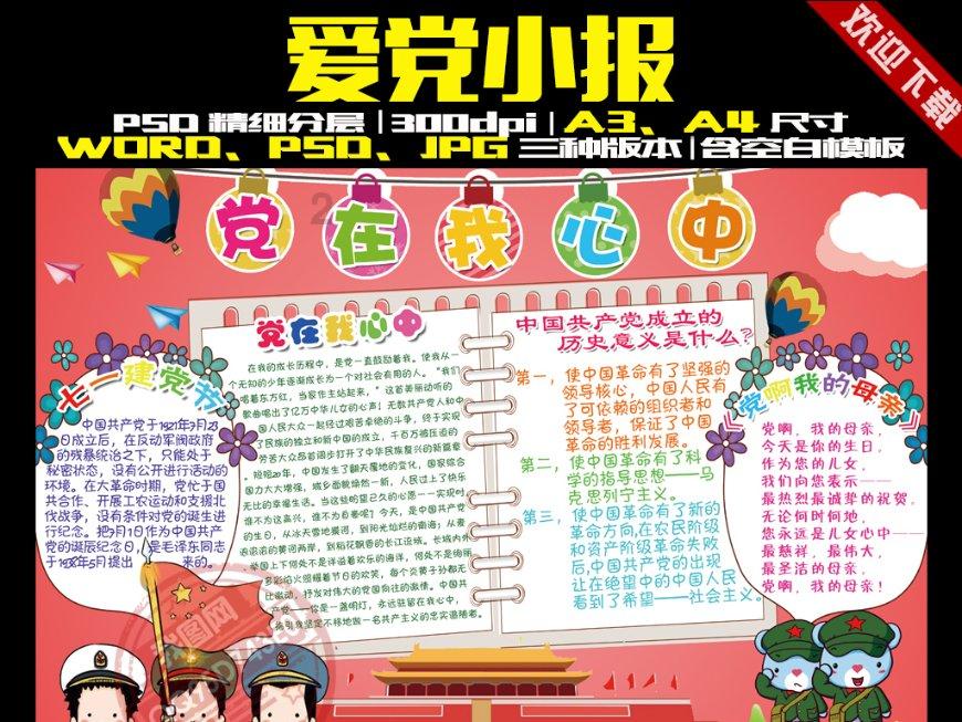水疗中心